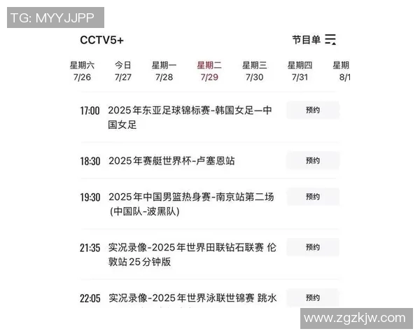 亚洲杯精彩对决全程直播 最强球队谁能夺冠 赛事焦点一网打尽