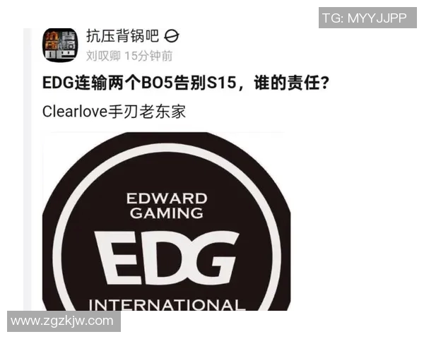 DOTA2热议EDG状态引发争议战队表现能否重回巅峰 DOTA2热议EDG状态引发争议战队表现能否重回巅峰