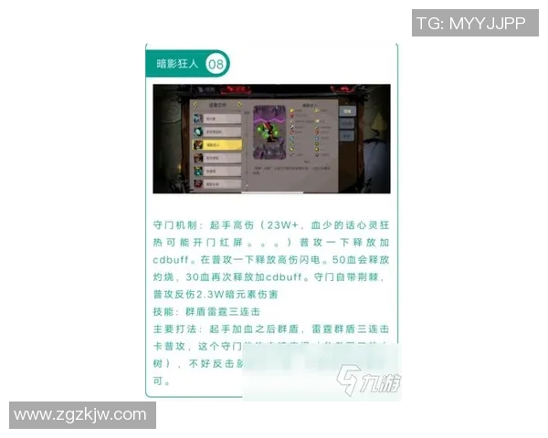 深入分析V5战队中路突破打法的策略与技巧 深入分析V5战队中路突破打法的策略与技巧