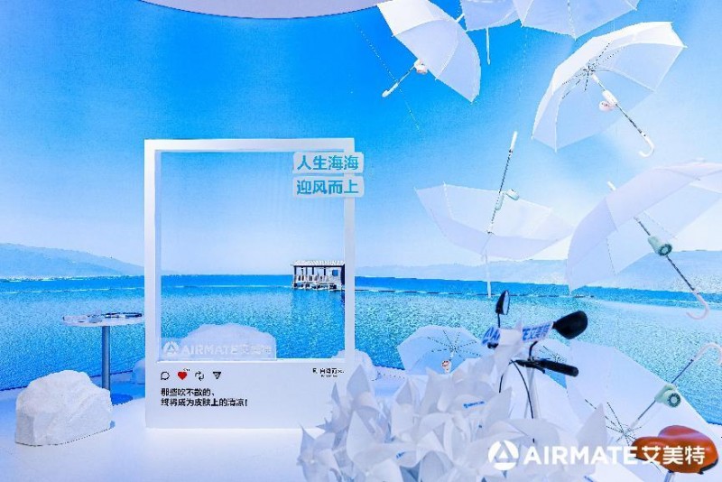 威尼斯wns·8885556官方入口风跟我走艾美特携氛围炮表态2025AWE开启(图4)