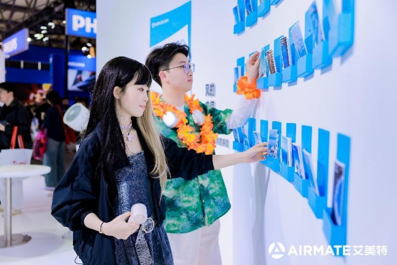 威尼斯wns·8885556官方入口风跟我走艾美特携氛围炮表态2025AWE开启(图7)