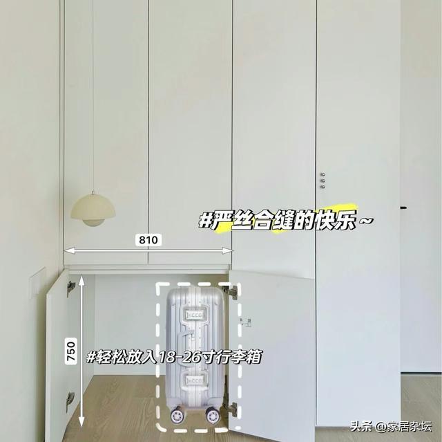 威尼斯网址花20万装了满屋柜子家里仍是乱糟糟！这7处没思索还是放不下(图3)
