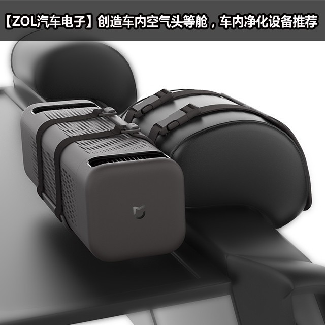 威尼斯网缔造车内氛围甲等舱车内净扮装备保举(图1)