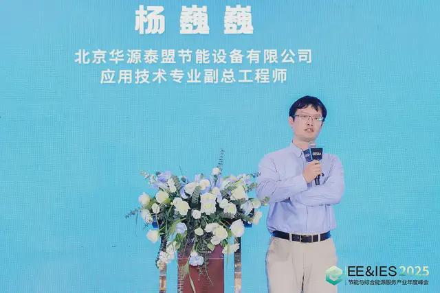 wns8885556官网从高耗能到高能效：中国产业的绿色突围战(图6)