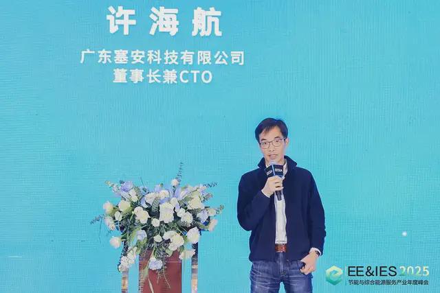 wns8885556官网从高耗能到高能效：中国产业的绿色突围战(图4)